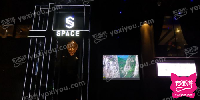 SPACE CLUB