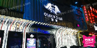 皇后QUEEN CLUB